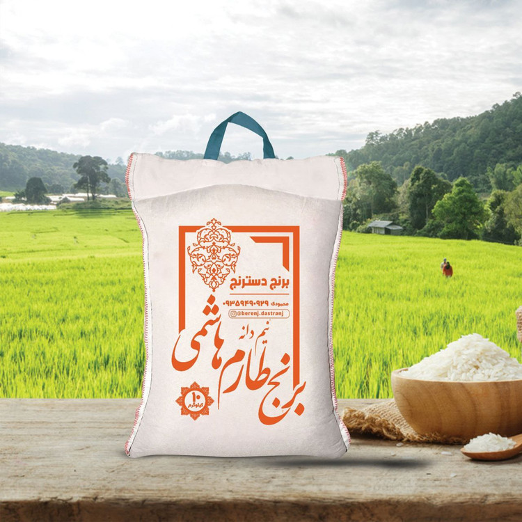 نیمدانه طارم هاشمی معطر – الک و تمیز شده، مناسب آرد و شیرینی پزی